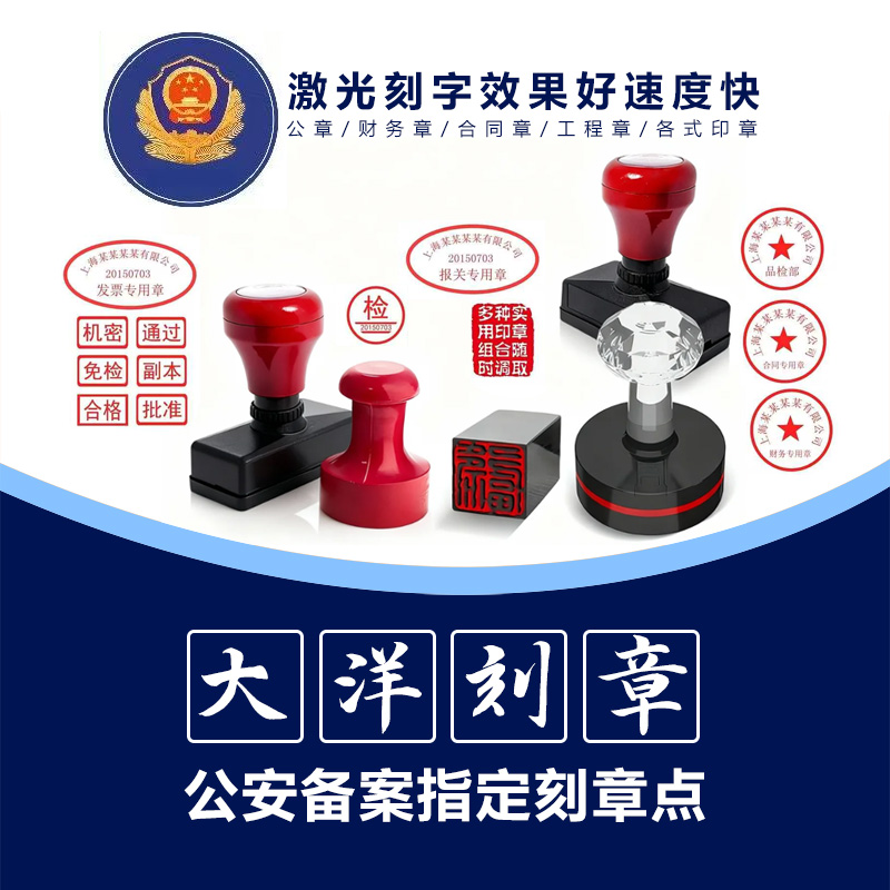 上海配汽车钥匙
